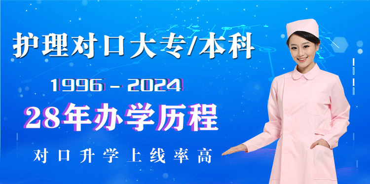 石家庄北方医学中等专业学校