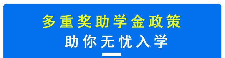 石家庄北方医学中等专业学校